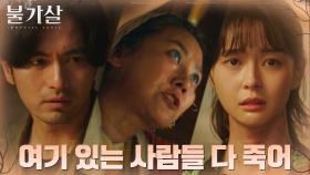＂기억을 잃은 자가 여기 있다＂ 무녀의 환생, 박명신의 무서운 예언 | tvN 220109 방송