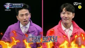 [너목보9] '음치당' VS '실력자당', 당신의 선택은?! | 1월 29일 (토) 첫방송