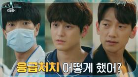 고상호 질문 공세에 뚝딱거리는 김범 도와주는 정지훈 | tvN 220111 방송