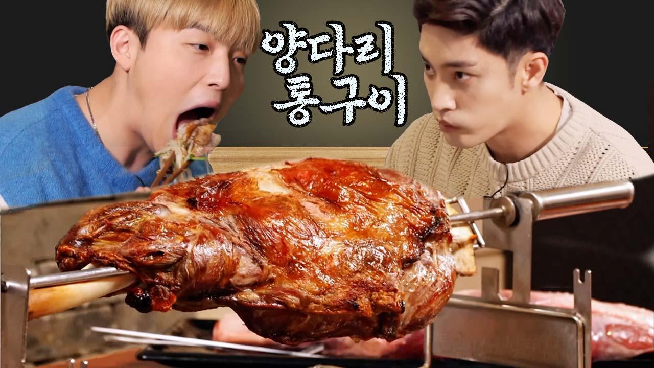 양꼬치의 약 30배 크기인 양다리 통구이! 웅이 X 성훈에겐 이것도 부족하다ㄷㄷ | #노포의영업비밀 #Diggle #먹어방 | ZUM TV
