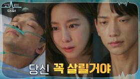 유이, 정지훈과의 추억 떠올리며 간절한 기도ㅠㅠ | tvN 220111 방송