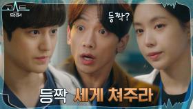 김범, 이상 증세(?) 시 손나은에게 각성용 맴매 부탁! | tvN 220111 방송