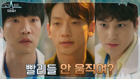 (다급) 정지훈 빙의된 김범, 선배들 앞에서 반모 하극상 시전ㅋㅋ | tvN 220110 방송