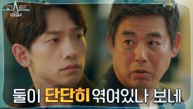 정지훈, 유일무이 빙의봇 김범과 깊게 얽혀버린 운명?! | tvN 220111 방송