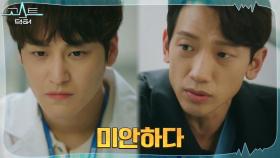 정지훈, 빙의용 허수아비 된 김범에 조심스러운 사과 | tvN 220110 방송