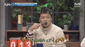 요거트에 푹 찍어 먹는, 그리스 표 영양 쌈밥 '돌마데스' [친구가 먹을 때 뺏어 먹어야 할 건강 음식 19] | tvN SHOW 220110 방송