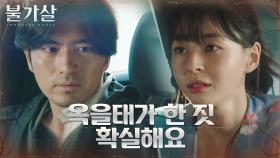 마음의 짐 덜어낸 권나라, 확신에 찬 긍정의 미소 | tvN 220115 방송