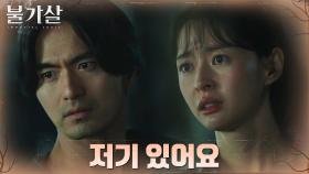 김우석 구하려 파두산 오른 이진욱X권나라, 귀물 두억시니 발견! | tvN 220116 방송