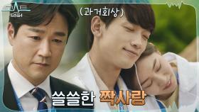 태인호, 멀리서 지켜볼 수 밖에 없었던 지독한 짝사랑 | tvN 220118 방송