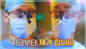 [사이다엔딩] 고상호에게 집도 가로챈 김범! 본격 금손 자랑 타임~ | tvN 220118 방송