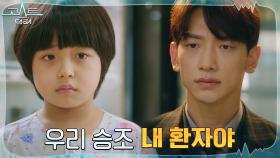((각성)) 정지훈, 스쳐간 기억 속 잊고 있던 '내 환자' | tvN 220118 방송