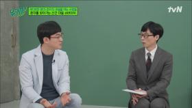 집이 곧 병원?! 양창모 자기님의 왕진을 통해서만 알 수 있는 환자들의 세계 | tvN 220119 방송