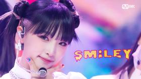 '최초 공개' 행복 에너지ˣ‿ˣ 'YENA(최예나)'의 'SMILEY (Feat. BIBI)' 무대 | Mnet 220120 방송