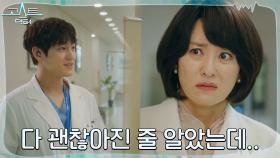 김범 母, 허공 보며 대화하는 아들의 모습에 충격(ft. 어릴 적 모습) | tvN 220124 방송
