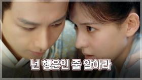 15화. 구자량에게 퇴짜 맞은 구연직 눈치 보는 두 사람ㅋㅋ | 중화TV 220126 방송