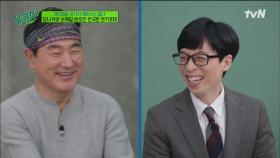순례길을 걷게 되면 듣게 되는 신의 소리? 이별이 슬픈 주인과 쿨한 호택이 ^_ㅠ | tvN 220126 방송