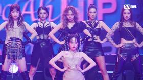 'HOT DEBUT' 엄마는 아이돌 '마마돌(M.M.D)'의 '우아힙 (WooAh HIP)' 무대 | Mnet 220127 방송
