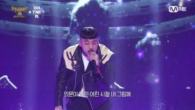 [SMTM10 FESTIVAL] ♬ PROTO TYPE - 쿤타 | Mnet 220128 방송