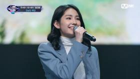 [1회] 이렇게 사랑스러운 음치 본 적 있나요? '김연정' - 하루 끝 | Mnet 220129 방송