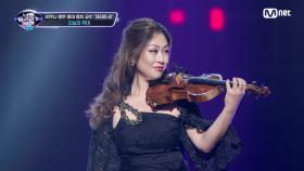 [1회] 오스트리아에서 온 슈퍼스타 바이올리니스트 '코리아 리' - Listen | Mnet 220129 방송