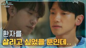 환자를 살려낸 대가.. 고달픈 삶을 버텨온 정지훈 | tvN 220131 방송