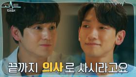 김범, 정지훈 빙의를 받아들인 이유 ＂승부욕에 불타는 전사 같달까＂ | tvN 220131 방송