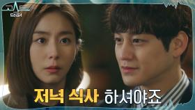 [대리 데이트ing] 김범, 유이 앞에서 해선 안 될 말실수?! | tvN 220201 방송