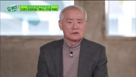 지하철 택배원 블로그! 과거에 대한 기억을 잊게 된 후 시작한 일상의 기록 | tvN 220202 방송