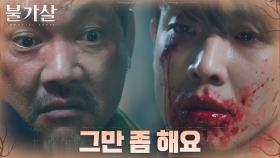 ＂도망쳐요!＂ 권나라 구하려는 전생 아버지 정진영 찌른 이준 | tvN 220205 방송