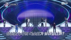 [2회] 국가대표 박남매의 승부욕을 제대로 자극한 '6인의 미스터리' 등장! | Mnet 220205 방송