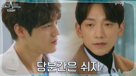 ((의문)) 정지훈X김범, 약해진 영혼의 힘에 빙의 올스톱! | tvN 220207 방송
