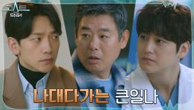 ＂산사람 인생 작살낼 수 있어＂ 성동일, 정지훈X김범에 살벌 경고 | tvN 220207 방송