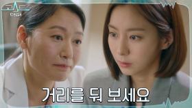 유이, 자꾸만 정지훈이 보이는 김범에게 거리둔 이유 | tvN 220207 방송