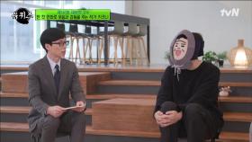 키크니 자기님을 슬럼프에서 이겨내도록 도와준 친구들과 독자들의 댓글... | tvN 220209 방송