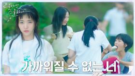 김태리, 계속되는 보나의 무시에 마상ㅠㅠㅠ | tvN 220213 방송