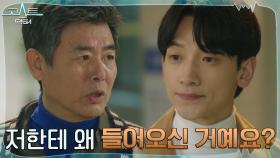12년 전 그때처럼... 김범의 눈빛을 믿는 정지훈의 도박! | tvN 220214 방송