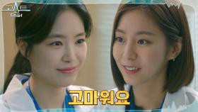 유이, 김범 대신해 챙겨주는 손나은에 고마운 마음 | tvN 220214 방송