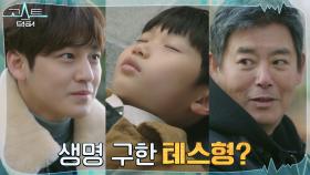 빙의 능력으로 길에서 쓰러진 아이 살린 성동일! | tvN 220214 방송