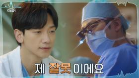 ＂들어가지 말았어야 했는데..＂ 김범에게 상처 준 정지훈, 후회의 자책 | tvN 220214 방송