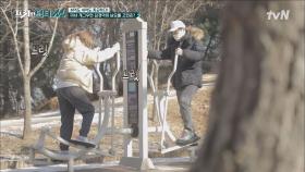 운동이 너무 좋은 남편 VS 운동이 너무 싫은 김경아와의 너무 다른 온도차ㅋㅋ | tvN 220214 방송