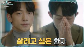 ♨︎의리♨︎ 앞날 창창한 고스트들 꼭 살리고 싶은 정지훈X김범 | tvN 220215 방송