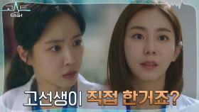 의문의 퍼즐 맞추고 모든 진실을 알게 된 유이 | tvN 220215 방송