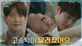 달라진 김범, 제 손으로 일궈낸 피땀노력의 결과 | tvN 220215 방송