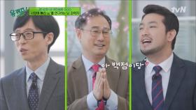 사랑에도 존재하는 유효 기한?! 공포의 외인구단 오혜성=정상 아님 ㅋ.ㅋ | tvN 220216 방송
