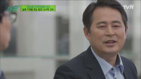 밤낮으로 뛰어다니던 아버지... 이건수 자기님이 자식들에게 무릎을 꿇은 이유 | tvN 220216 방송