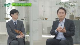 이건수 자기님이 얘기하는 상봉할 때의 분위기, 가슴 아픈 사연자의 이야기 | tvN 220216 방송