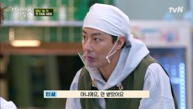 이번엔 교통카드?! 차 사장과 조 사장의 우당탕탕 교통카드 충전 현장◑▽◑ | tvN 220217 방송
