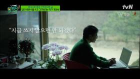 호원숙 자기님이 글을 쓰게 된 계기! 딸의 글을 읽은 박완서 작가의 반응? | tvN 220202 방송