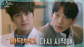 [1:1 집중과외] 김범에게 손맛 전수하는 정지훈 #스파르타 | tvN 220215 방송