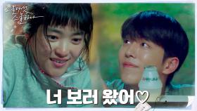 ((달달)) 김태리 찾아온 남주혁 (ft. 로미오-줄리엣 구도) | tvN 220220 방송